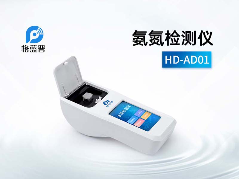 五种方法进行高氨氮废水治理