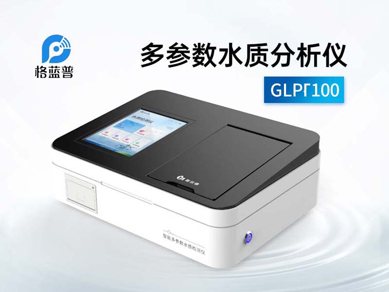 水产养殖PH值调节方法