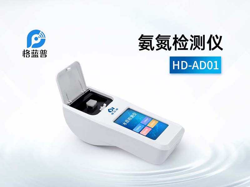 污水处理厂氨氮超标如何处理