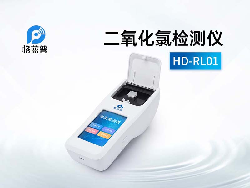 二氧化氯使用注意事项