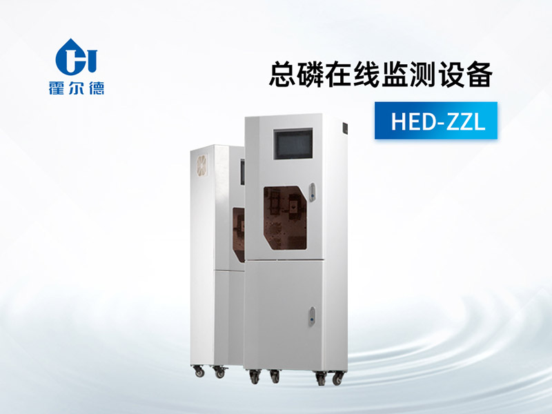 水质总磷超标该如何处理