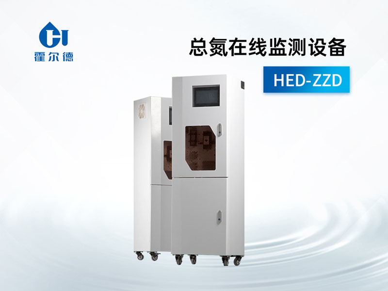 水质在线监测设备废液监管方法