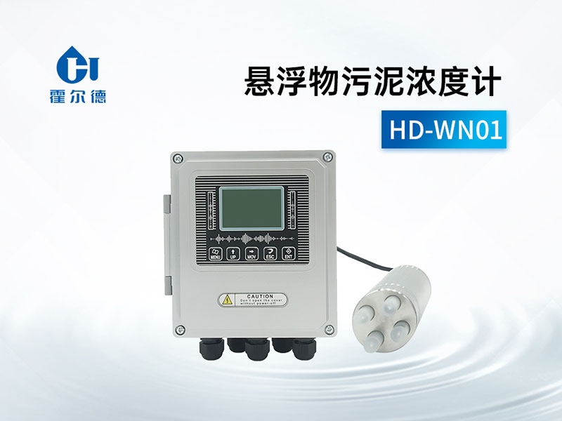 悬浮物污泥浓度计原理