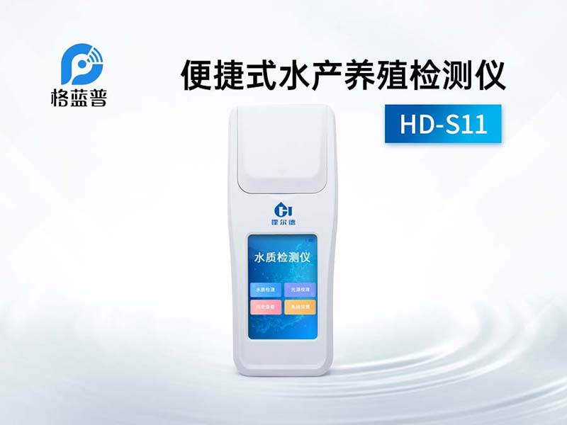 水产养殖中各指标有什么含义