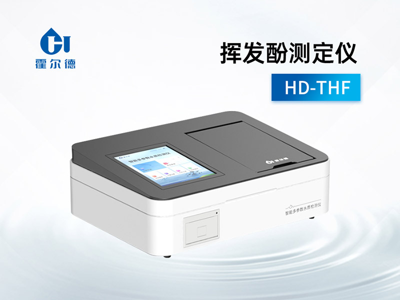 水中酚类化合物的检测方法