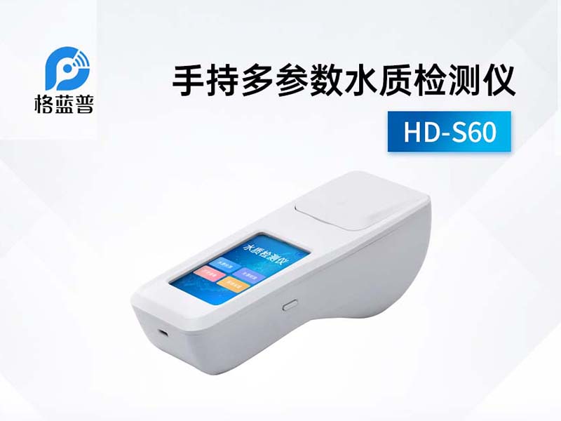 pH值与碱度的关系