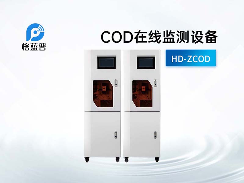 污水处理厂水质检测标准