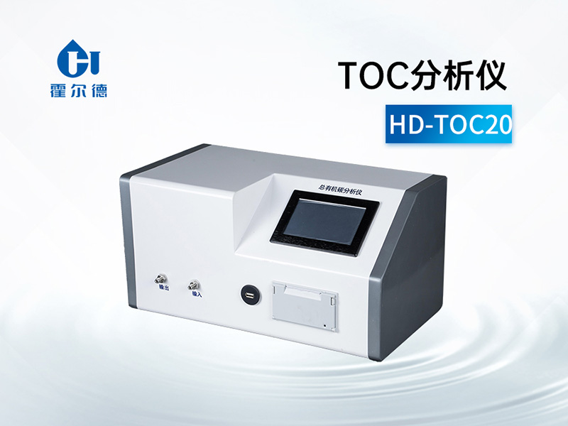 TOC分析仪的操作步骤