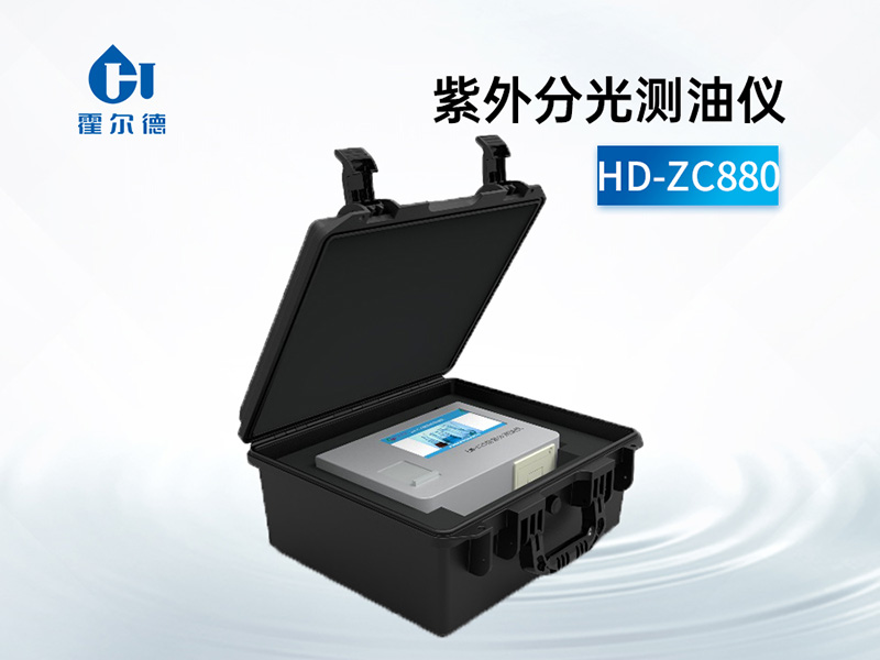 水质石油类检测注意事项