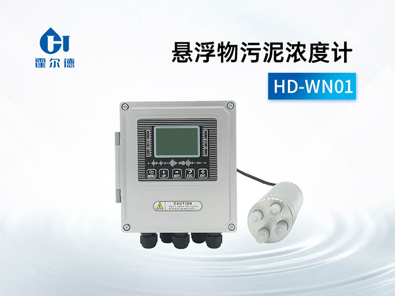悬浮物检测的原理及应用