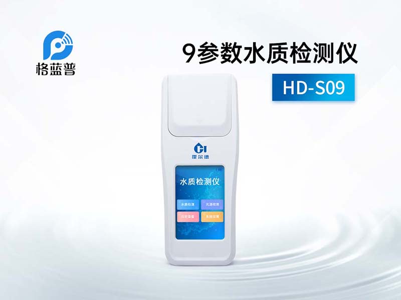 为什么要检测水质pH