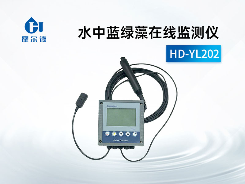 如何应对饮用水源水中的蓝绿藻