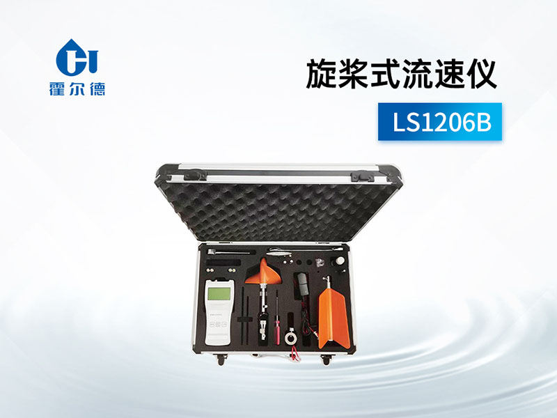 旋浆式流速仪产品特点