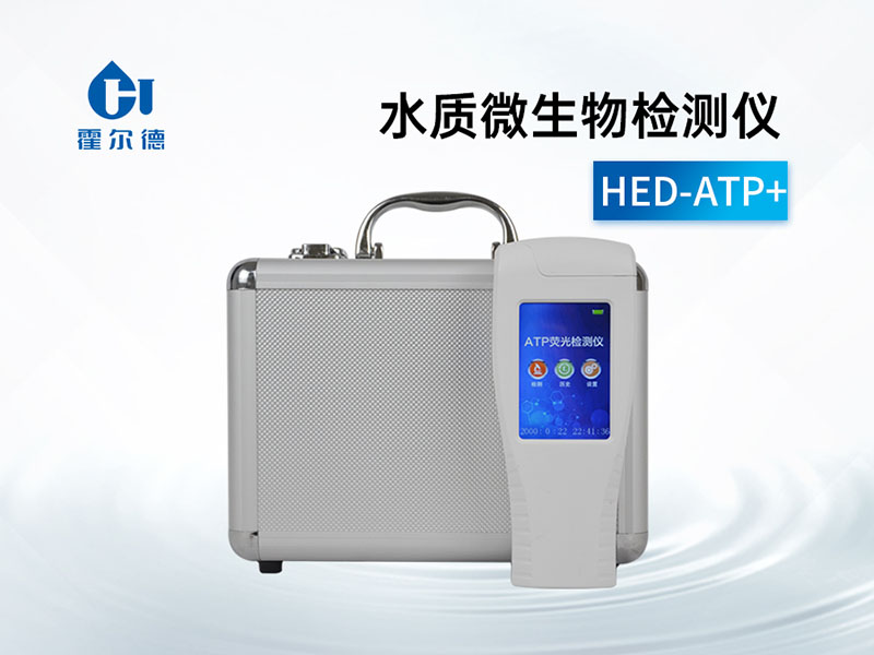 水质微生物检测仪价格