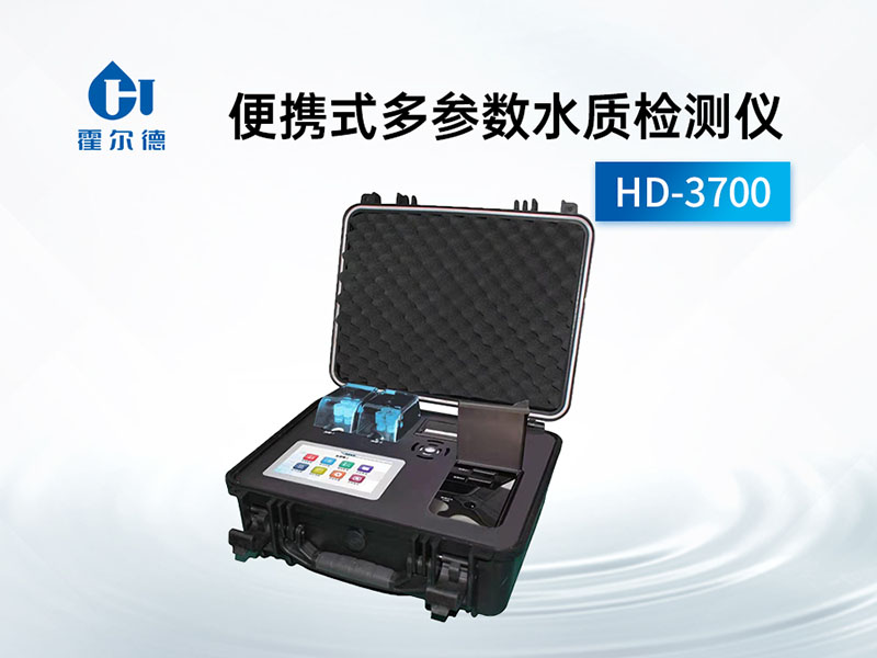 哪种多参数水质检测仪比较好