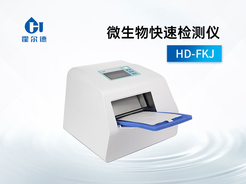 为什么要检测水中微生物