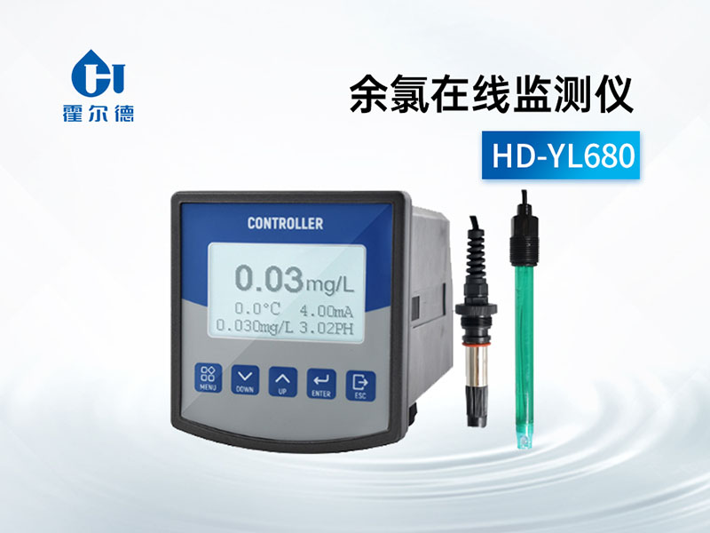 余氯在线监测仪校正