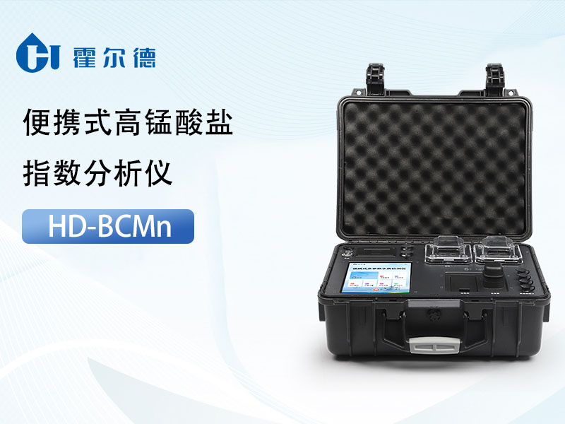 便携式总磷测定仪操作要点