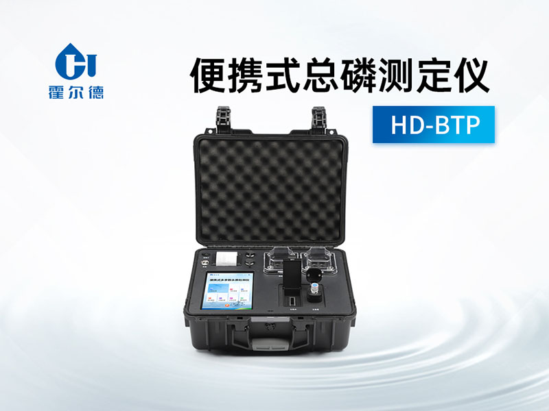 总磷检测仪厂家