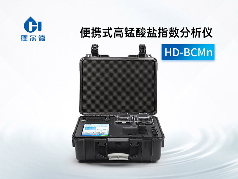 高锰酸盐指数的测定标准