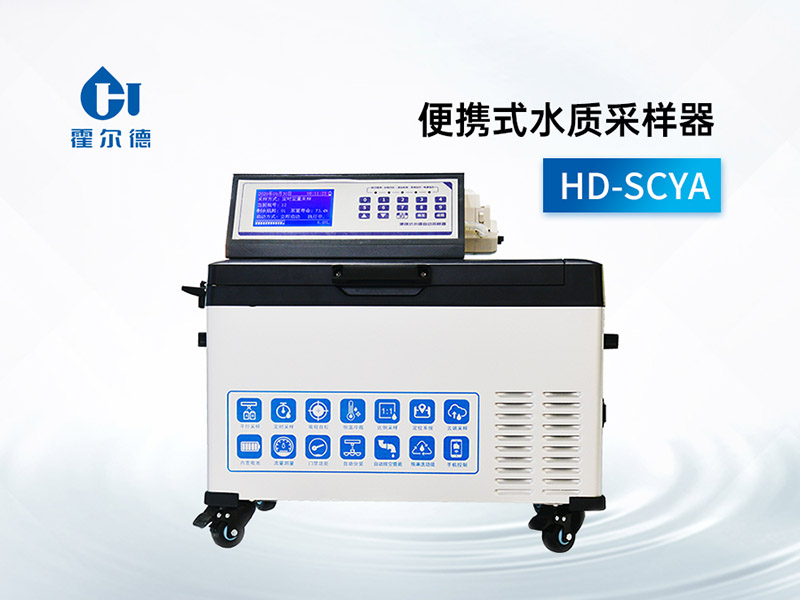便携式水质采样器采样速度