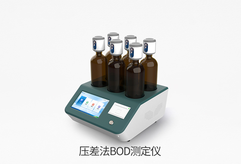 压差法BOD测定仪