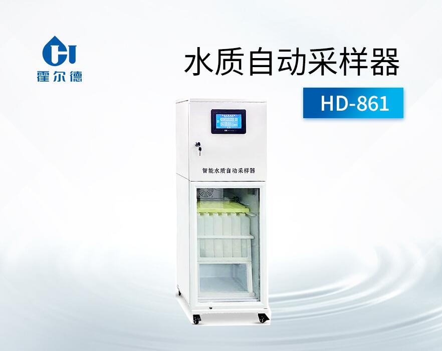 水质自动采样器说明书