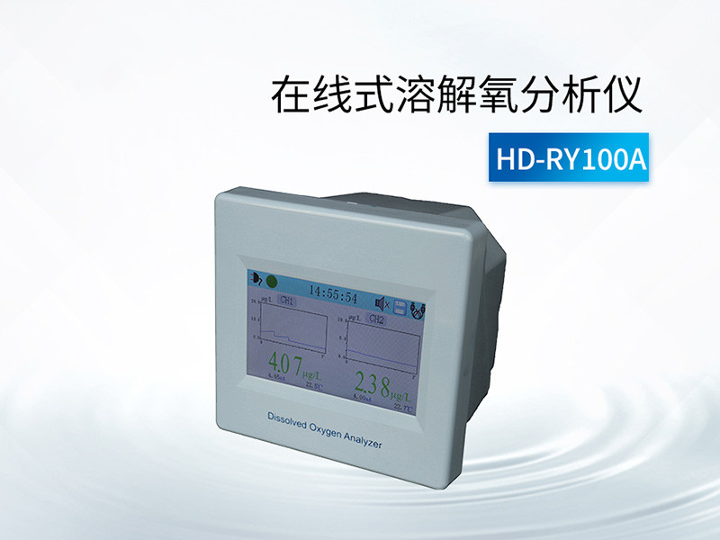 溶解氧检测仪操作规范