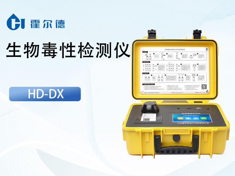 生态环境部近日修订发布《排污许可管理办法》