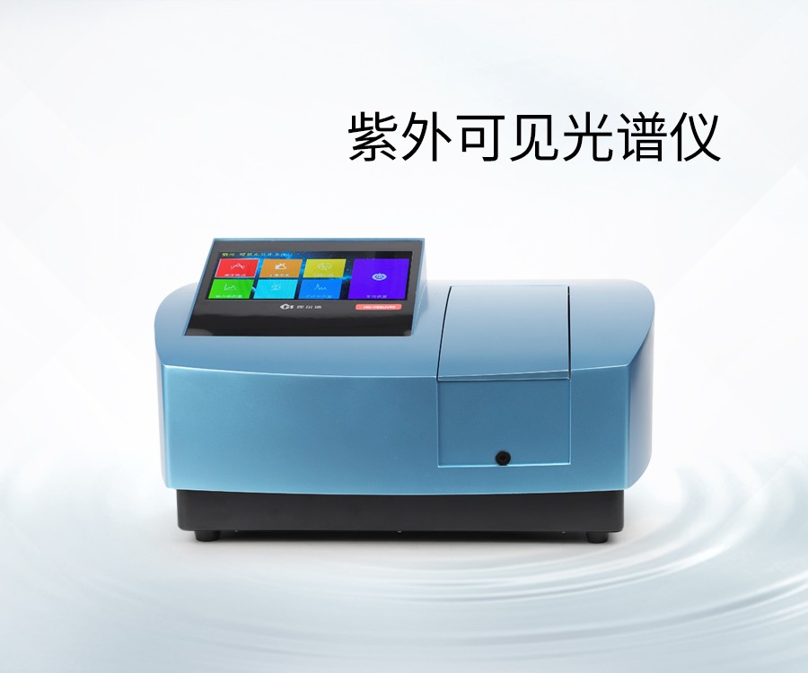 紫外可见光谱仪的使用方法