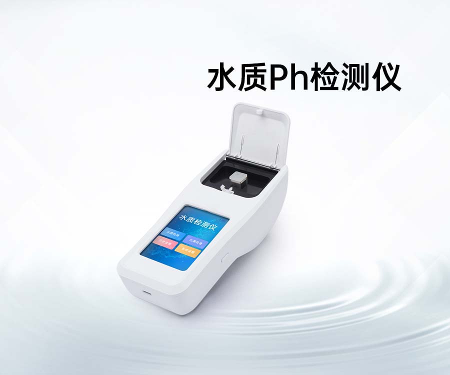 水质Ph检测仪